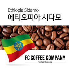 에티오피아 시다모200g/500g/1kg